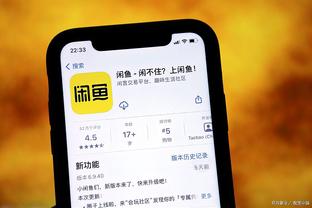 必威下载app截图2